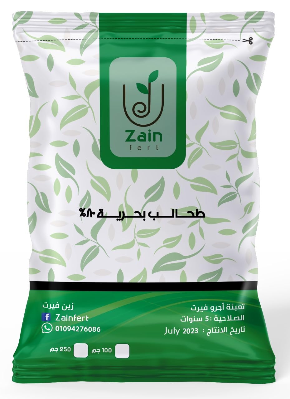 سماد حالب بحريه من زين فرت (1000)