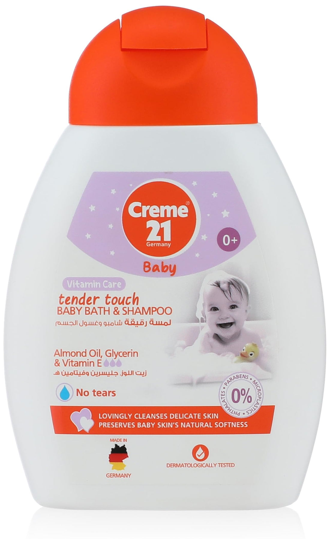 Creme 21