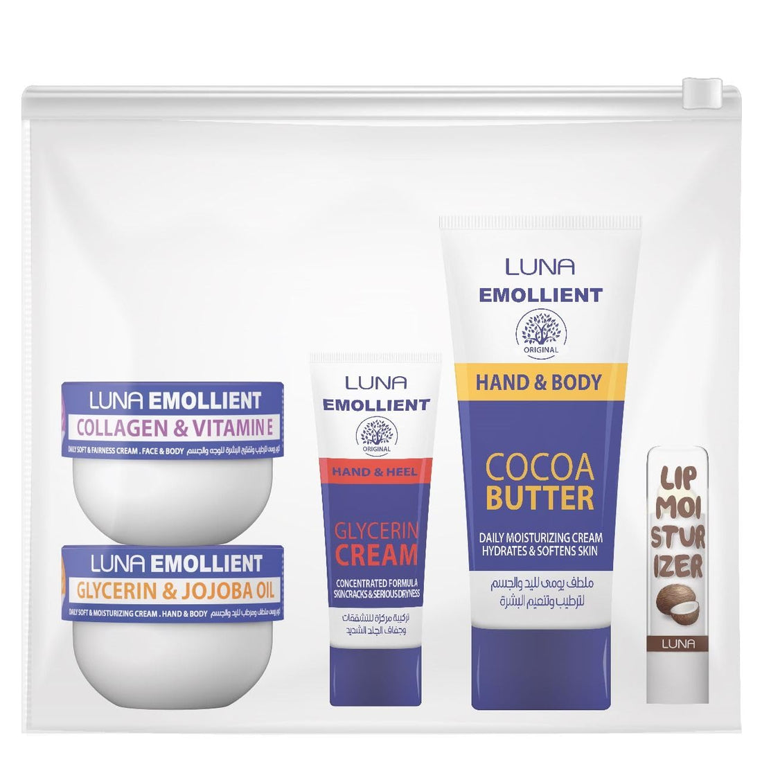 Luna Emollient Lip Moist and Emollient Soft Cream Bundle with Bag