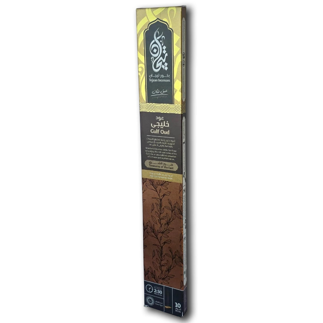 Tegan Oud Gulf Premium Incense – Burning Up to 2.5 Hours – 10 Sticks – Long Lasting Lasting Scent After Use – Natural Materials & Essential Oils – Suitable for Homes, Worship & Gifts