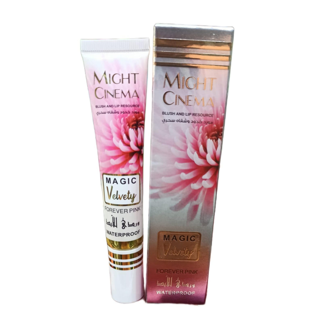 Might Cinema 2 in 1 Waterproof Velvety Blush and Lip Resource, 35g, Forever Pink model 1993