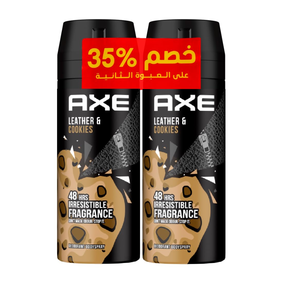 AXE