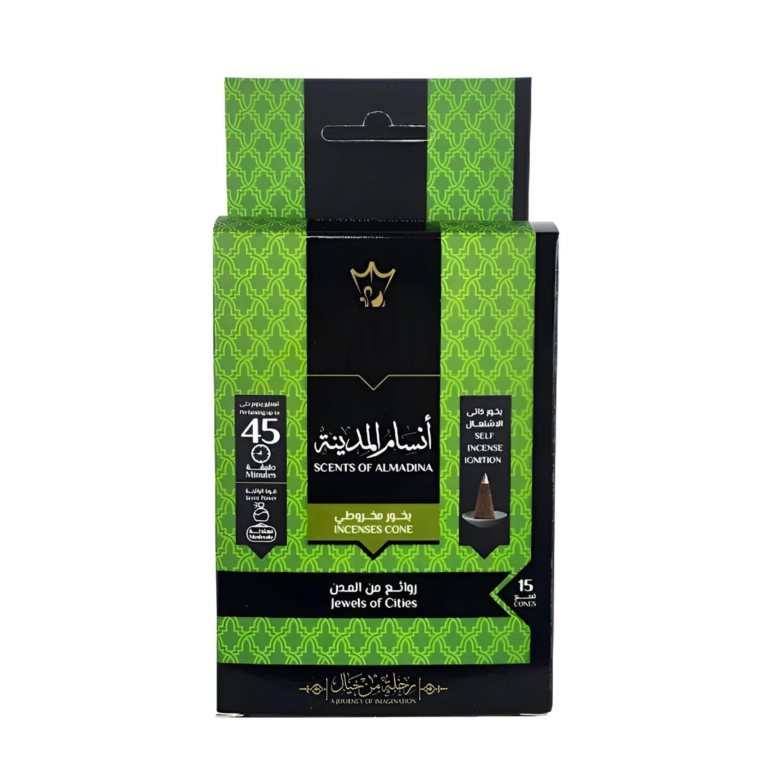 Incense Cones (Ansam Al Madina) 15 Funnel