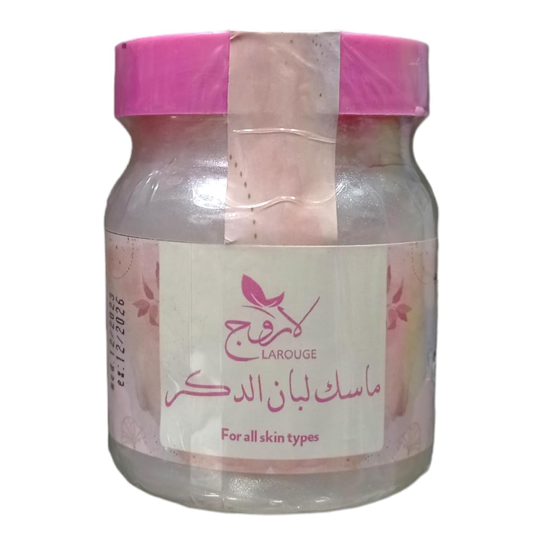 LAROGUE ALDAKR Gum Mask For Skin Treatment 250gm