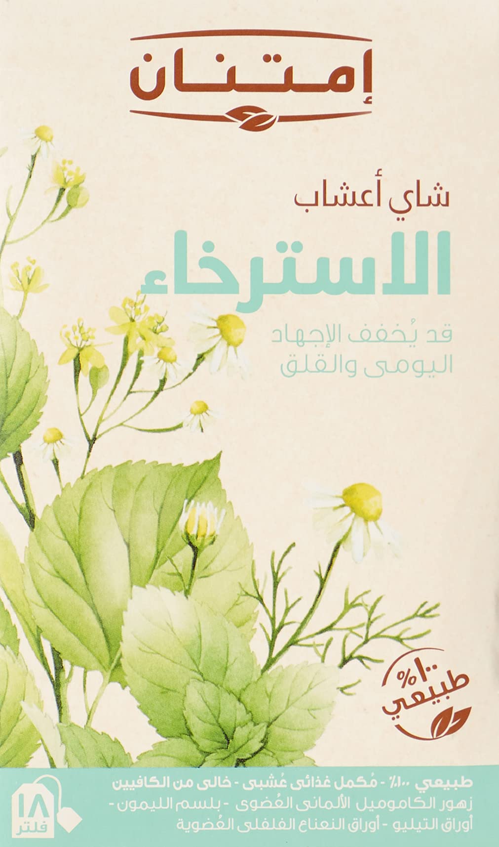 Imtenan Relaxing herbal tea 18 filters