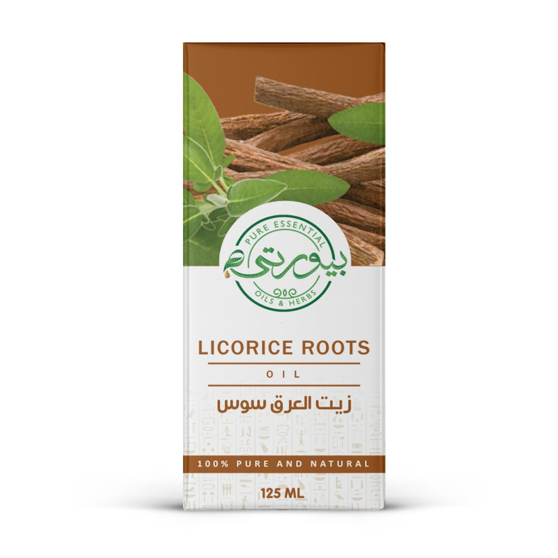 Purity- بيورتي - Licorice Roots Oil 125ML, Unrefined Cold Pressed, 100% Pure & Natural, Ideal for Skin Care and Hair Health