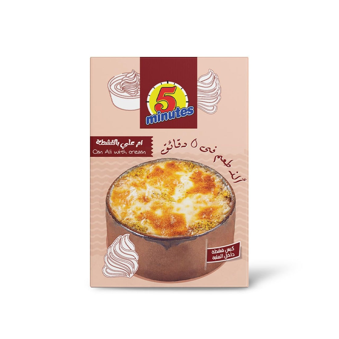 5 Minutes Om Ali Qeshta - 150gm