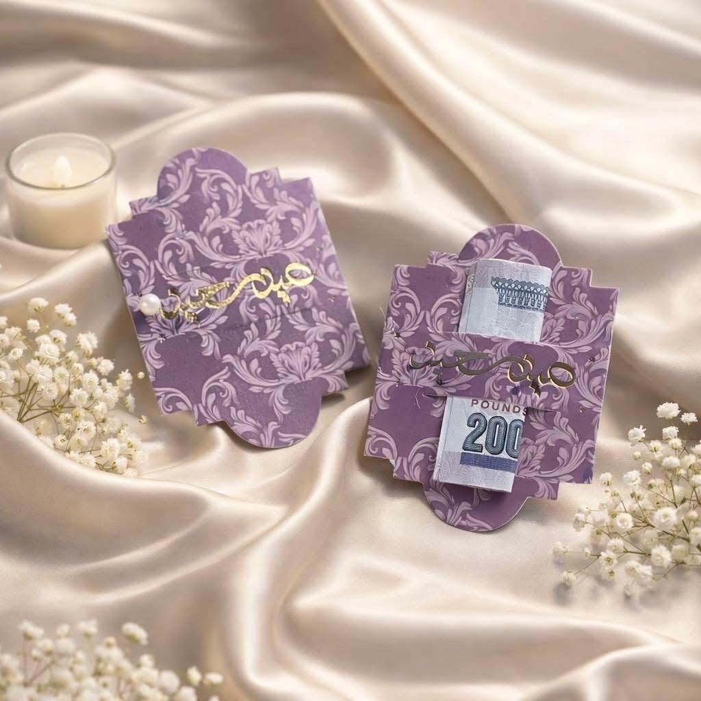 Purple Floral Money Envelopes, Decorative Cash Gift Holders, Wedding Eid Celebration Theme