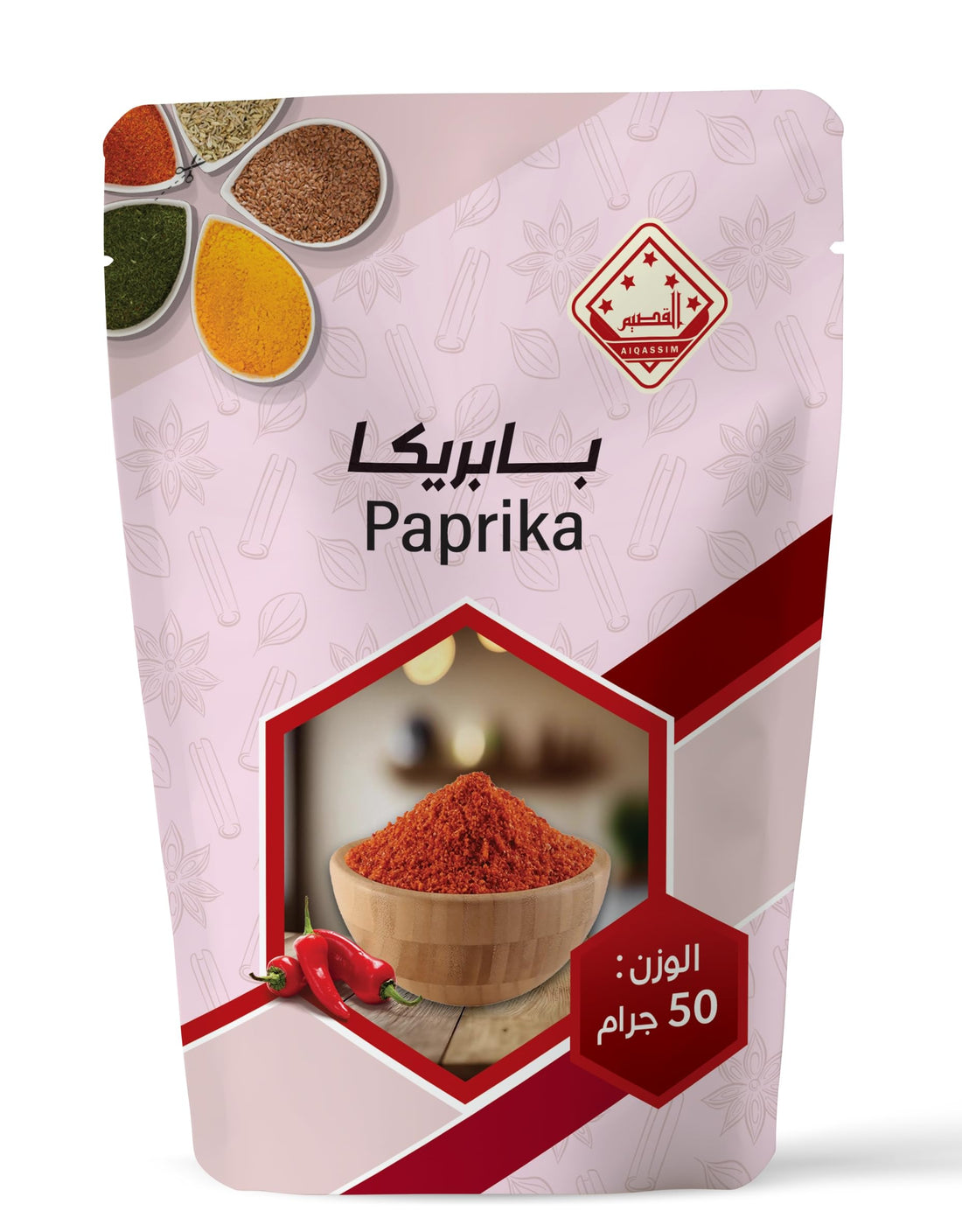 Al Qassim Paprika 50 g