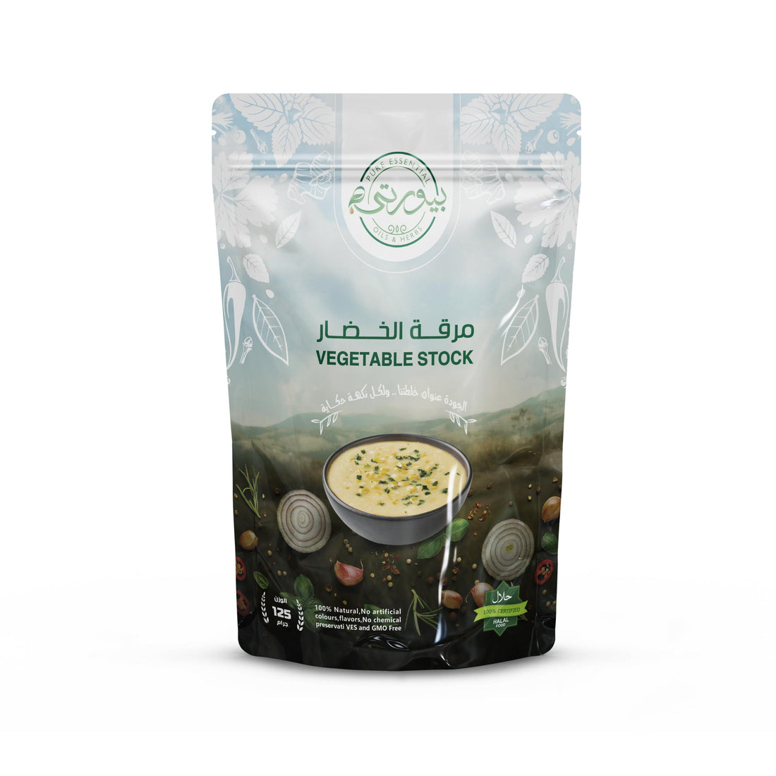 Purity Vegetable Stock Powder, 125g, Halal, No MSG, No Additives, Premium Seasoning Mix