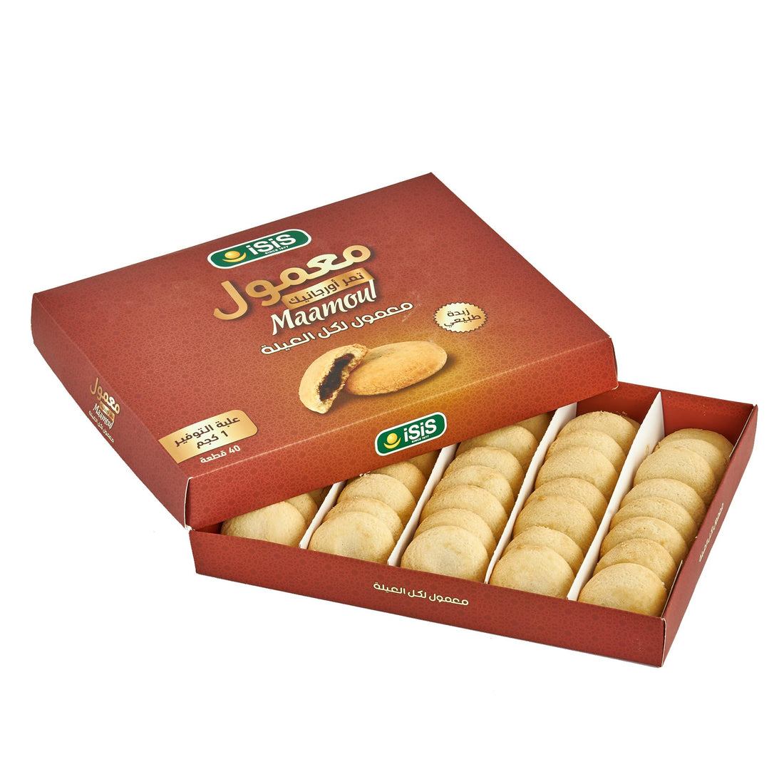 iSiS Maamoul 1kg (Savin Box 40 Pieces)