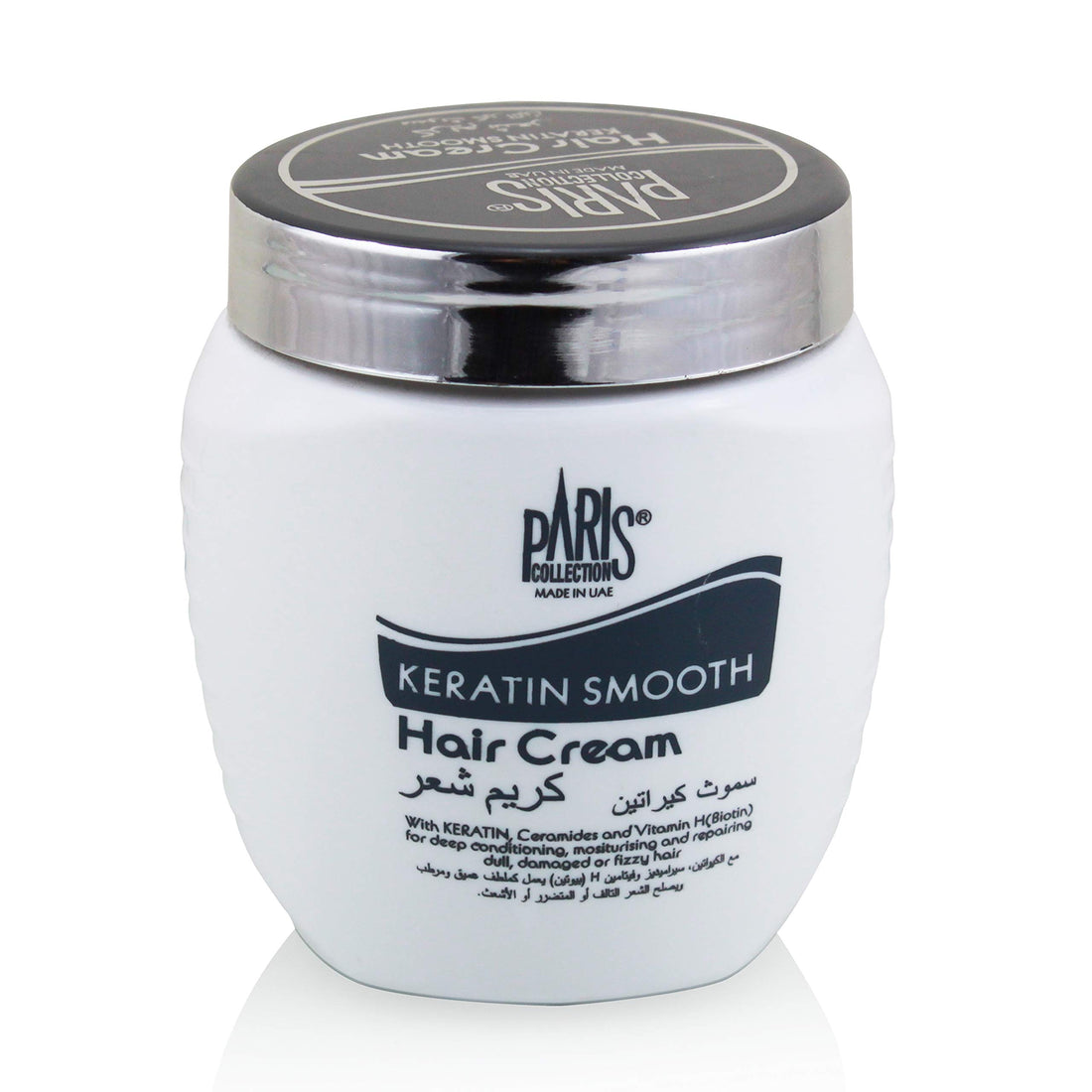 Paris Collection Hair Cream - Smooth Keratin - 220ml