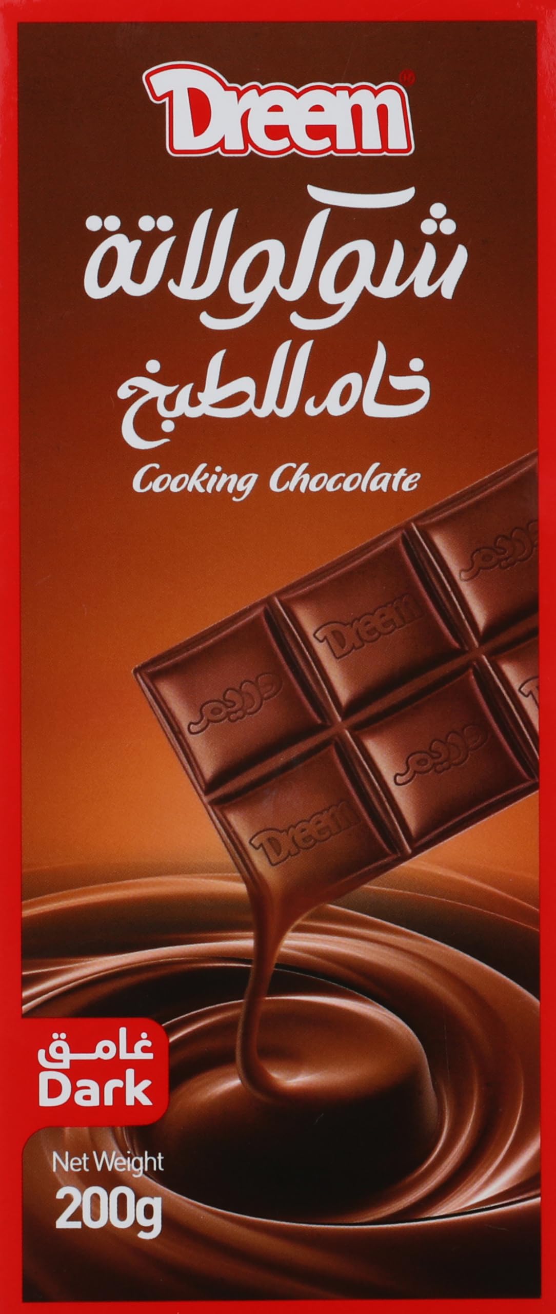 Dreem cooking dark chocolate, 200 g