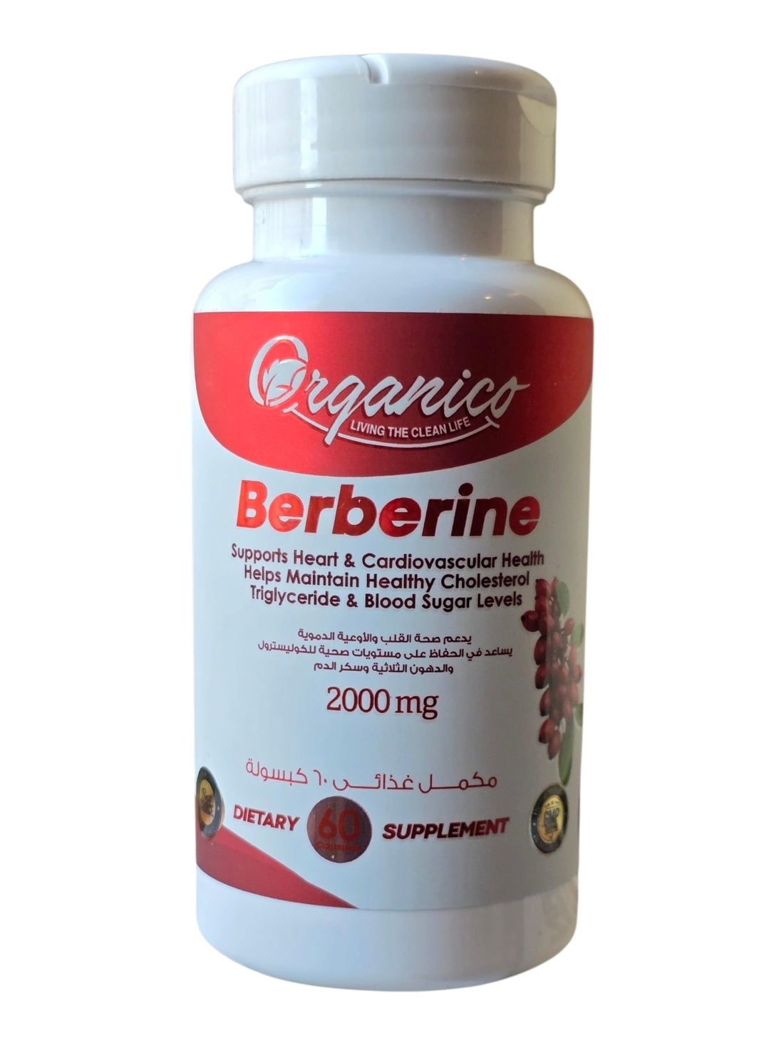 Organico Berberine 2000 mg, Dietary Supplement, Supports Heart & Cardiovascular Health, 60 Capsules