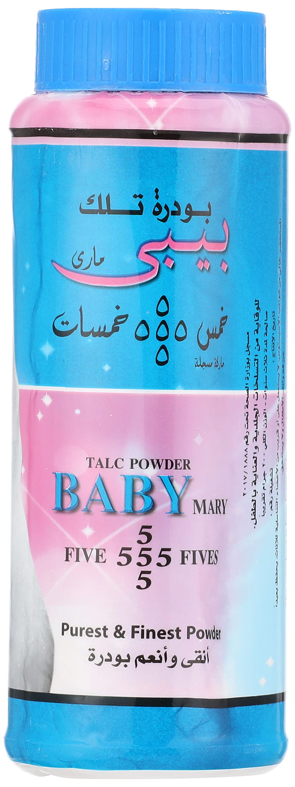 Five Fives Baby Mary Talcum Fragrance-Free Powder