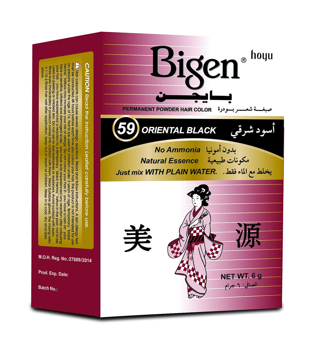Bigen