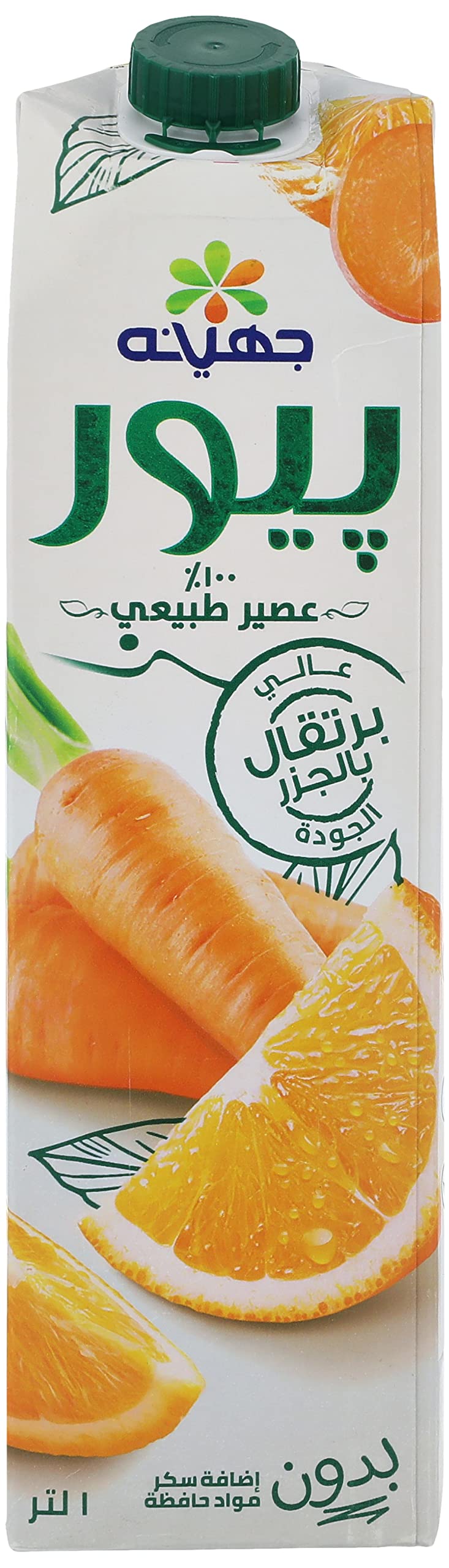 Juhayna
