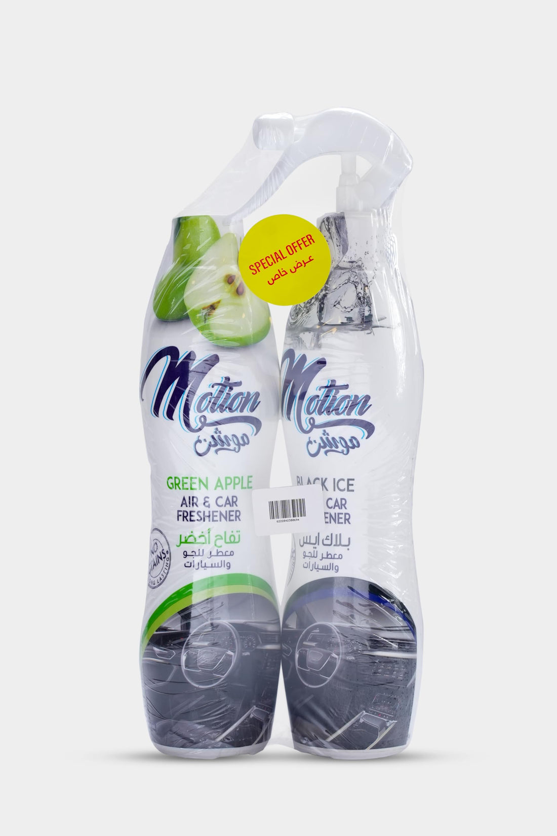 Motion Air Freshener (Black Ice + Green Apple Spare) 400 ml Special Offer