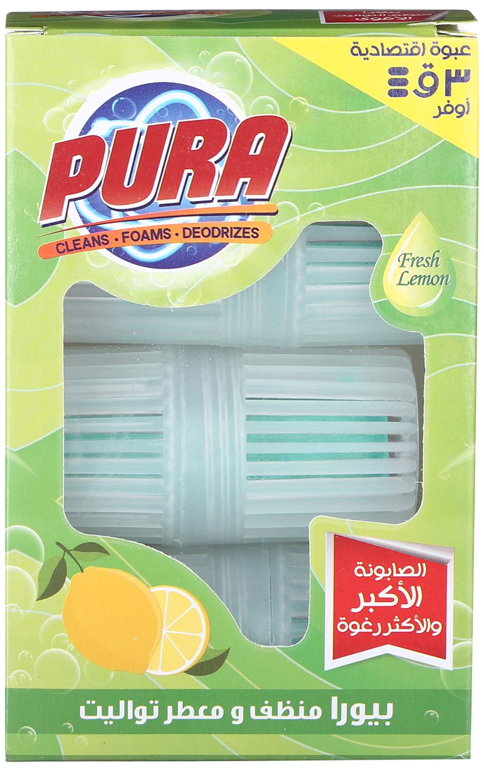 Pura economic simple toilette freshener - 3 pieces, green
