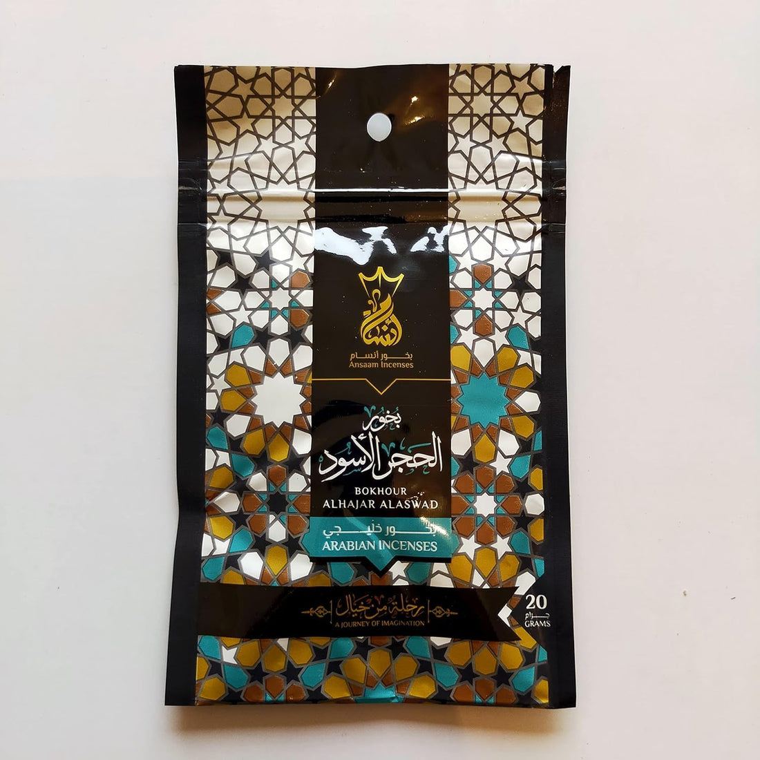 Ansam Bakhoor | Ansam Bakhoor Mabthoth 1 Sachet Ground Incense 20g (Black Stone)