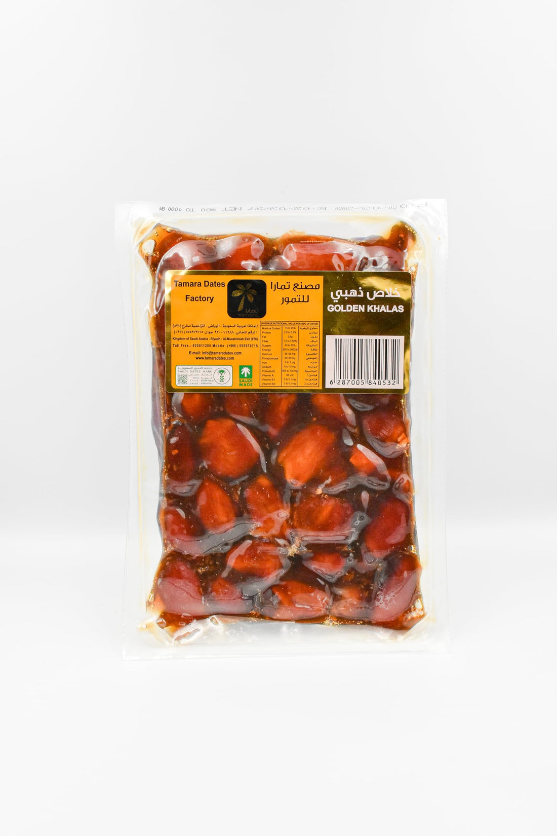 Tamara Khalas Al kharj Gold Dates, 1Kg - Pack of 1, Brown