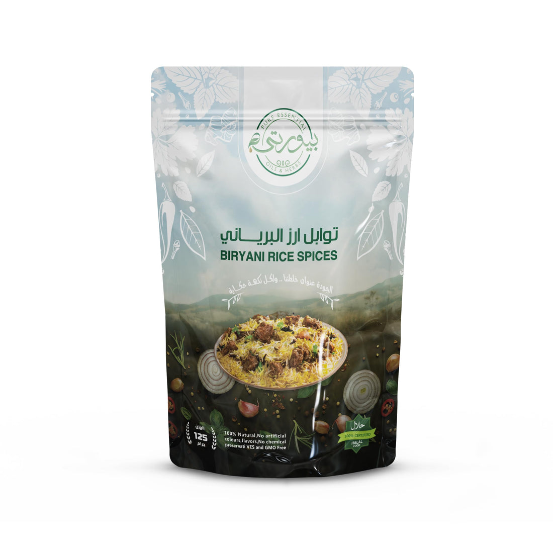 Purity Biryani Rice Spices, 125g, Premium Halal Seasoning Mix, No Additives, Resealable Pack