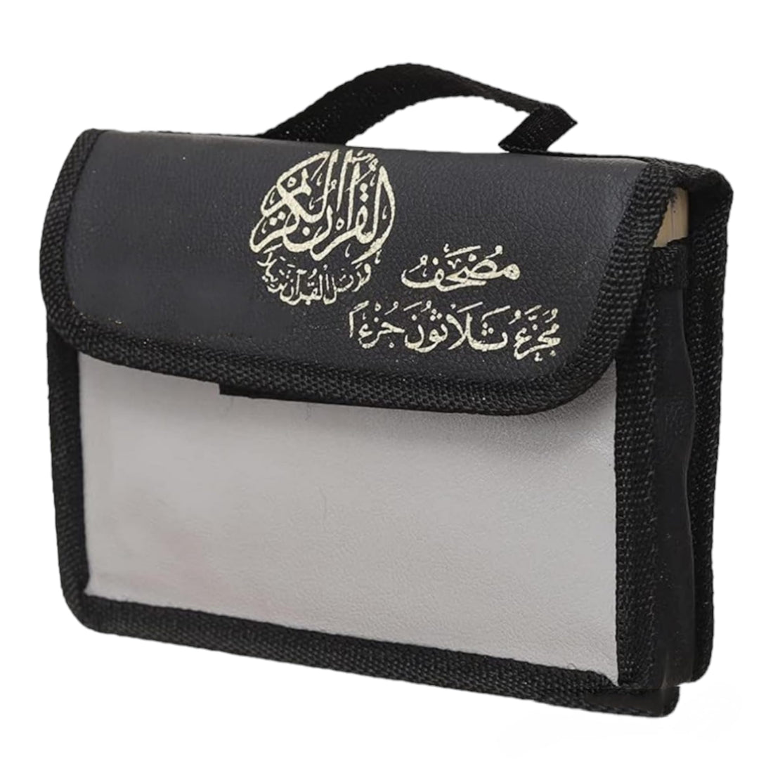 Quran 30 Parts Divided with Bag Multicolor (Multicolor)