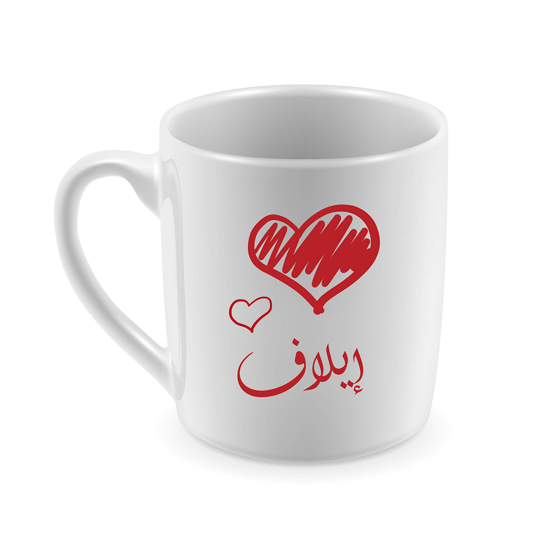 Ceramic Mug for Coffee or Tea - Designed for Elaf Name