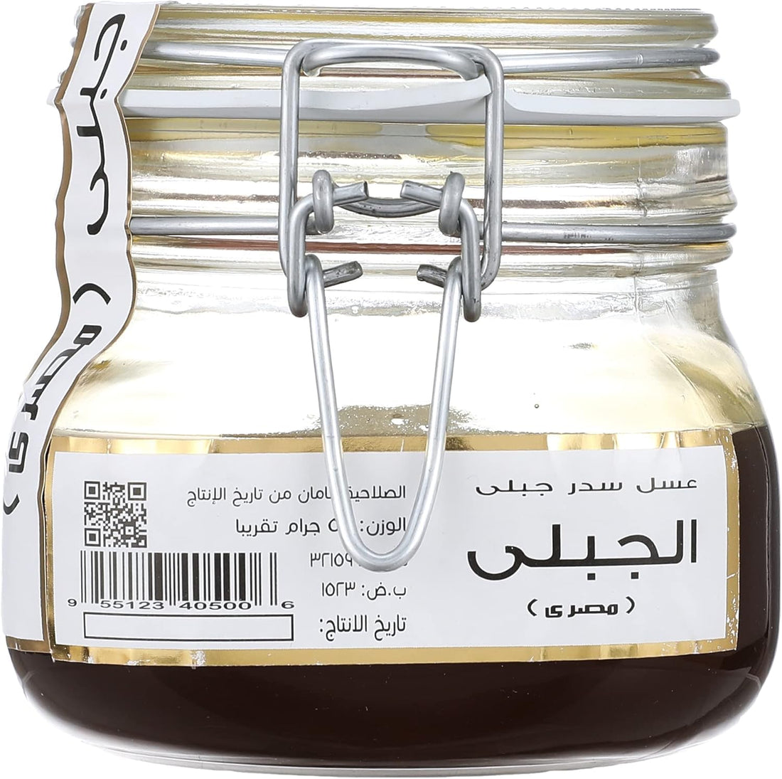 Al-Gabali Egyptian Sidr Honey 100% Natural - Premium Quality & Economical Price - 500 gm