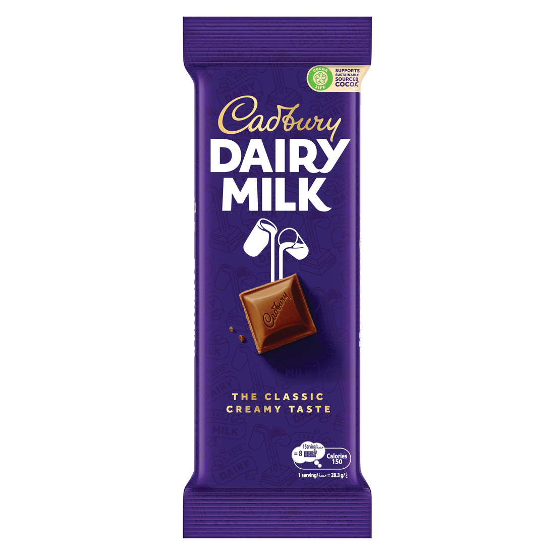 Cadbury Dairy Milk Plain Chocolate Bar (85g)