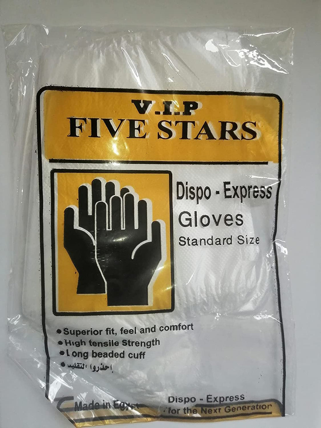 Portal five stars Disposable Gloves - 100 Pieces