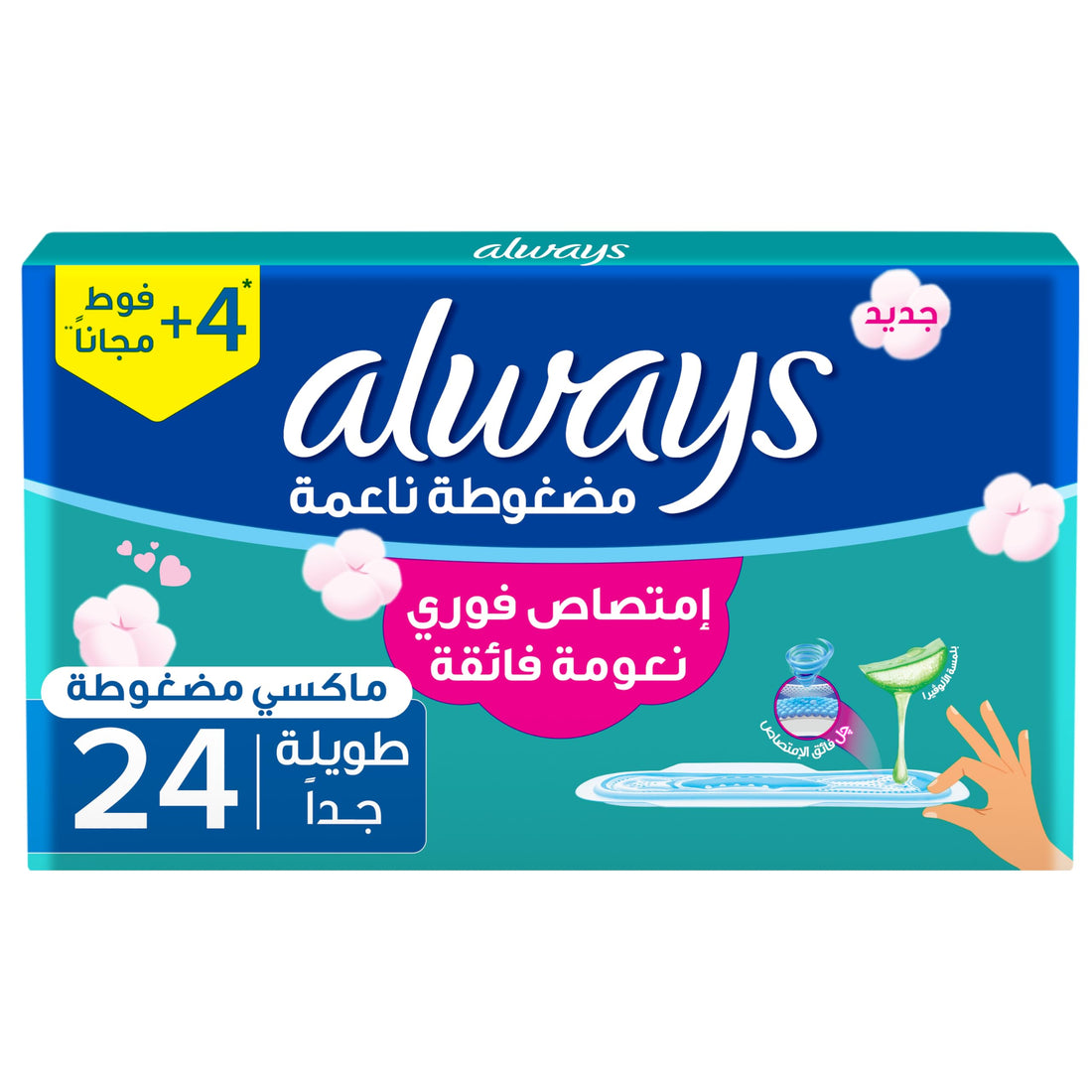 Always