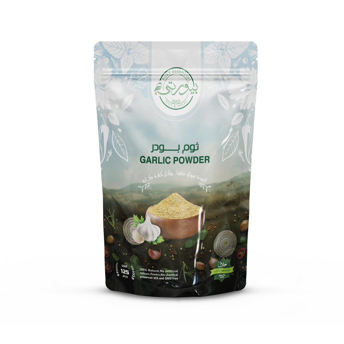 Purity Garlic Powder Seasoning, 125g, Premium Quality, No MSG, Halal-Certified