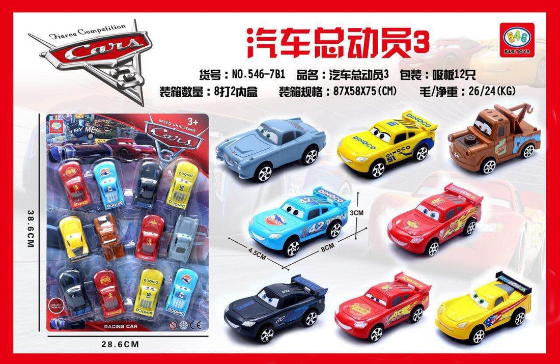 Awlad Farghaly 546-7B1 On Card Car Set 12-Pieces
