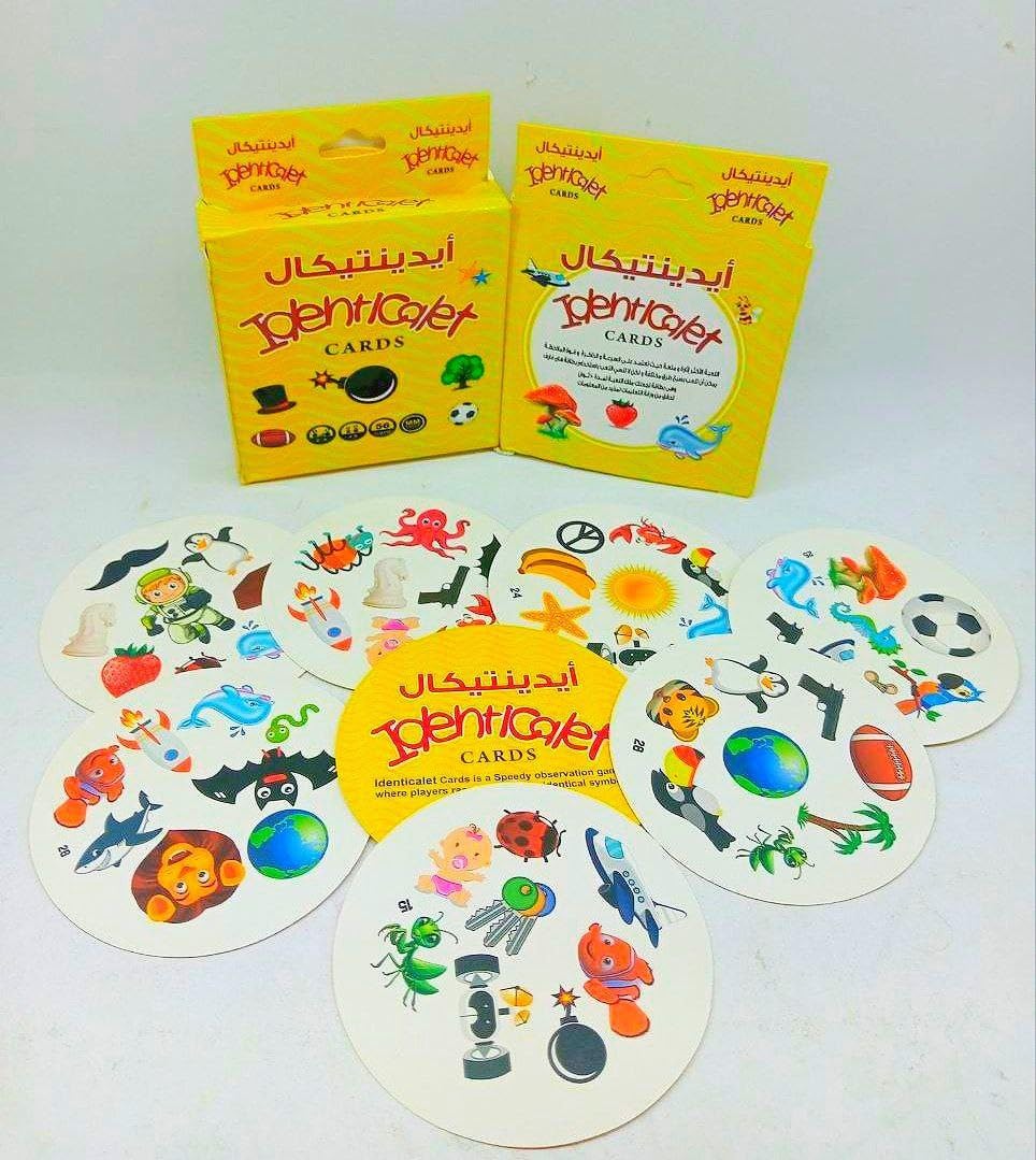 Unisex Matching Card Game Players Race to Match Matching Code Between Friends