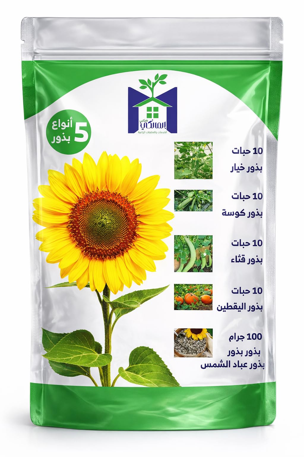 Sunflower Plant Seeds 100g with 10 Seeds of Each Variety: zucchini, pumpkin, cucumber, vomit