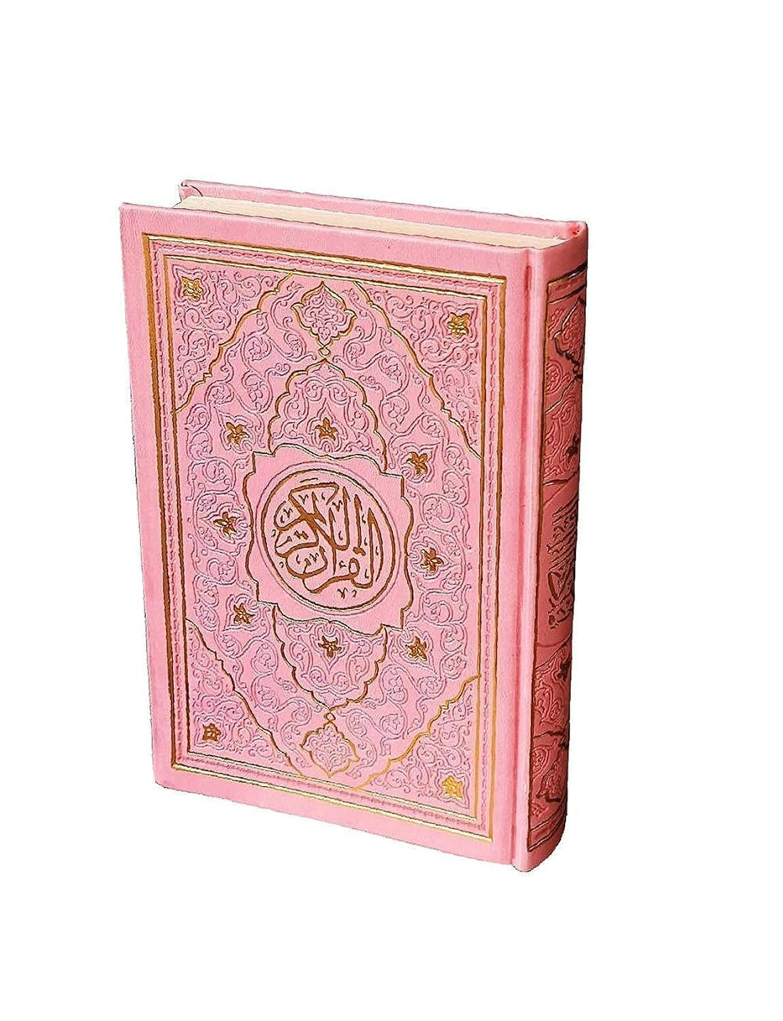 Quran Size 14-20 Paper Cream Engraved Leather Cover Pink , 2725601630644