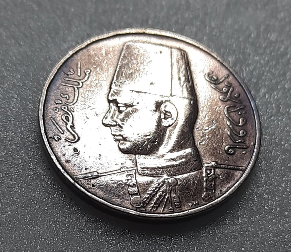 Coin Old Rare One Millim King Farouk 1938m Excellent Condition