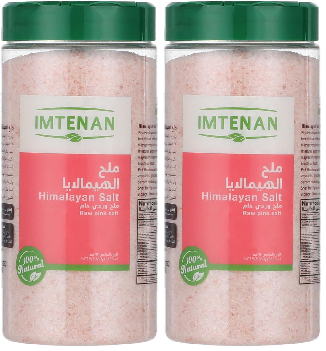 Imtenan