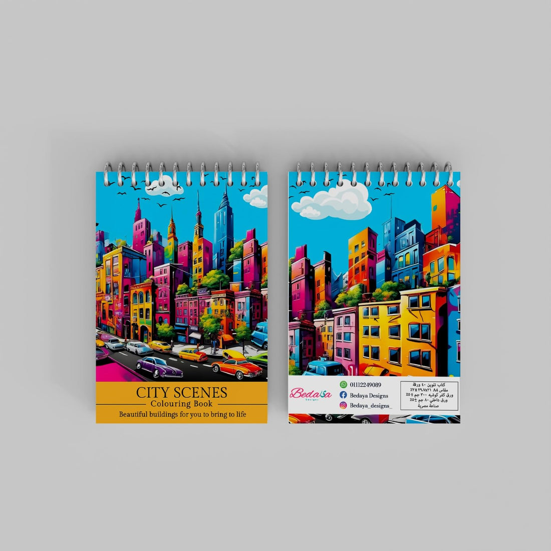 City Scenes 40 pages Coloring Book A5 size Top Wired Bedaya