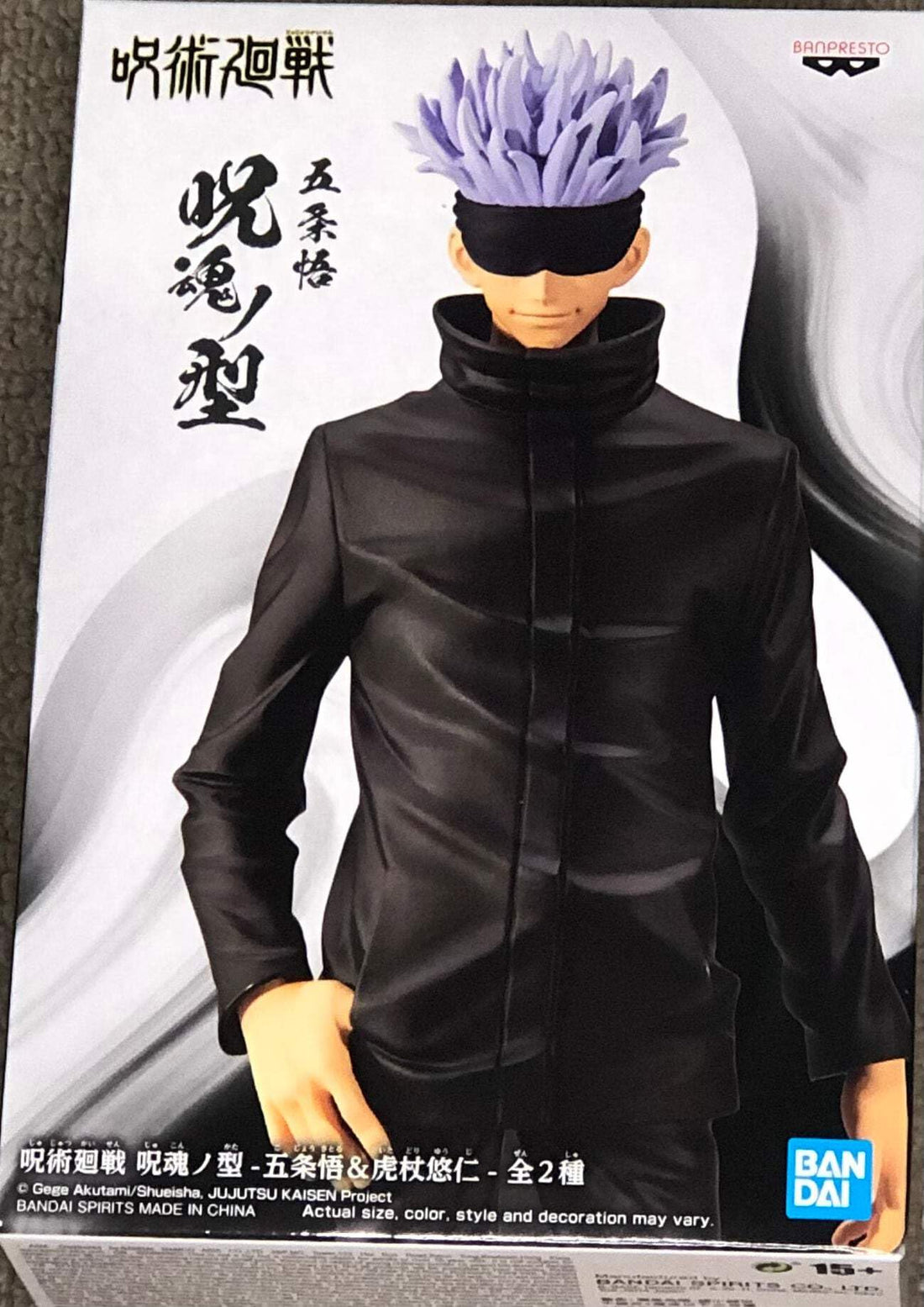 Bandai Banprestoi Jujutsu Kaisen Satoru Gojo FigureStatue (A)