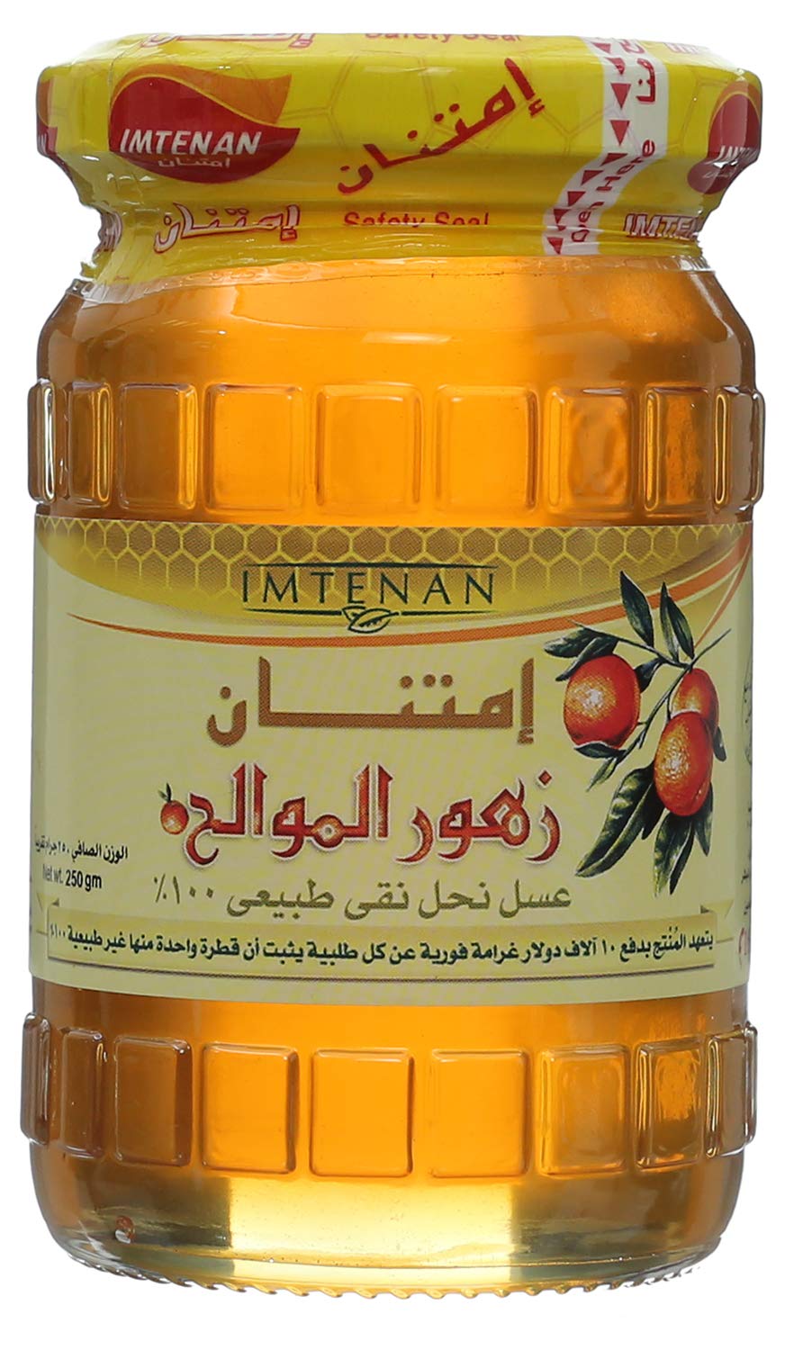 Imtenan