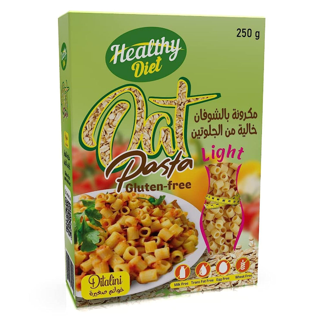 مكرونه بالشوفان خاليه من الجلوتين من هيلثي دايت 250 جرام (خواتم صغيره)