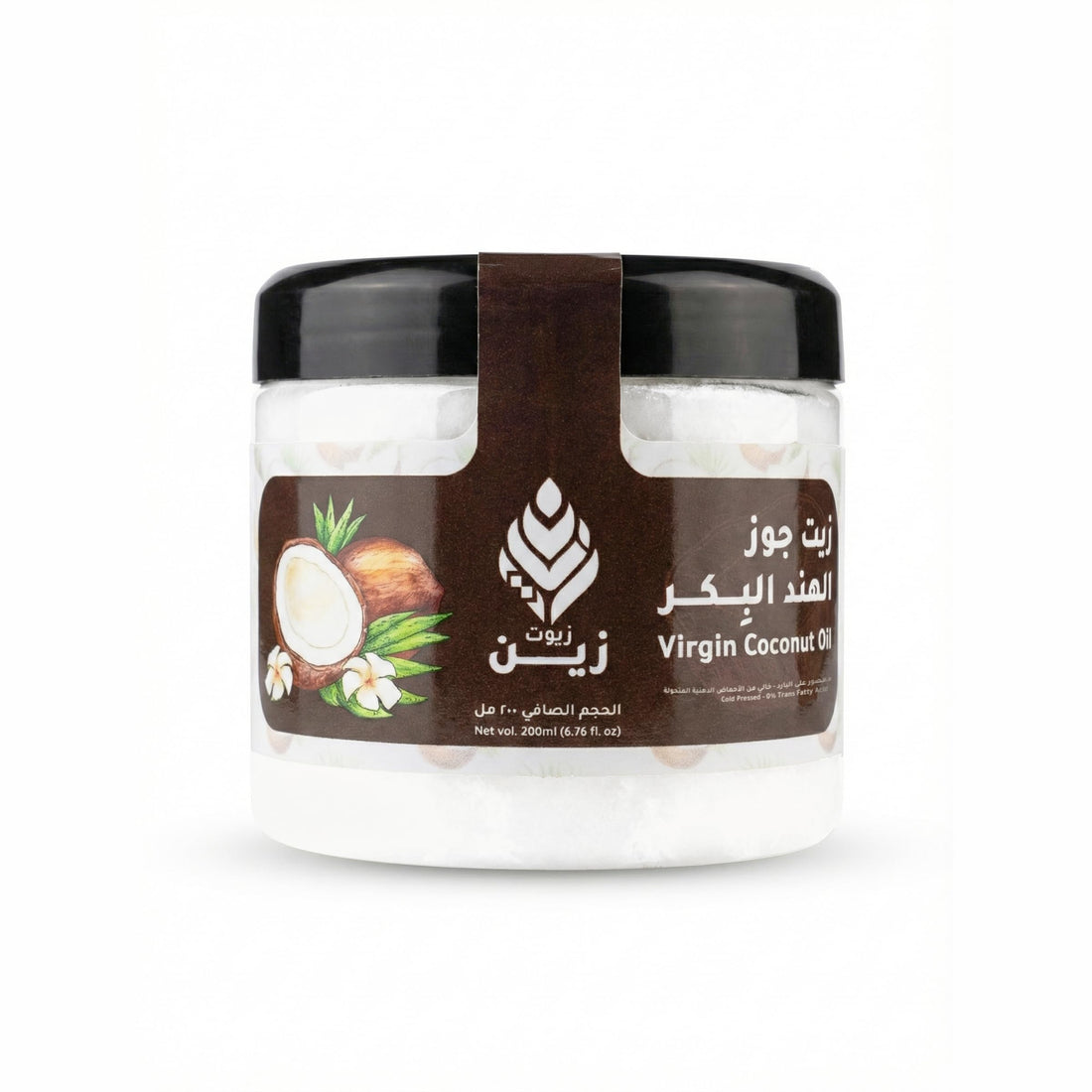 Zain Oils Organic Virgin Coconut Oil 200ml | 100% Natural Cold Pressed Moisturizer | Trans-Fat Free