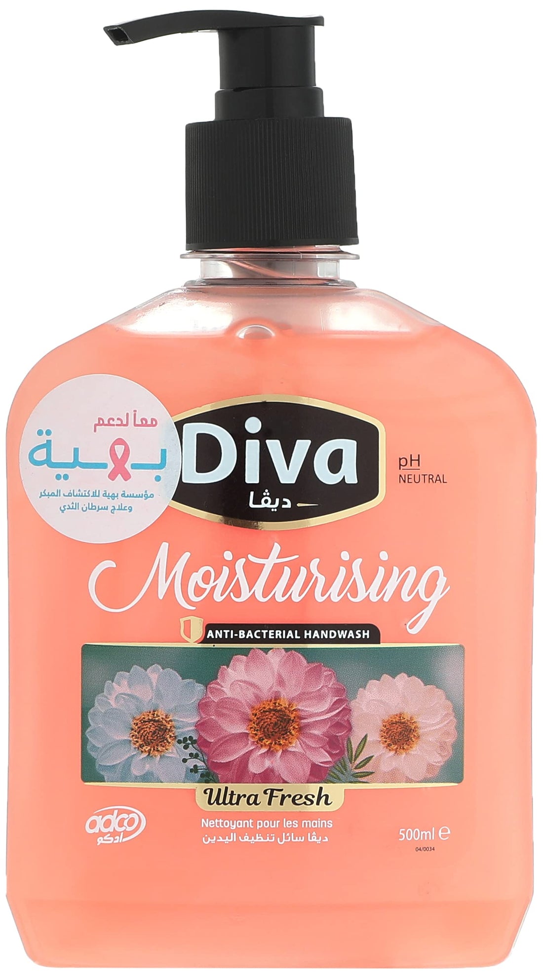 Diva liquid hand soap 500 ml ultra fresh