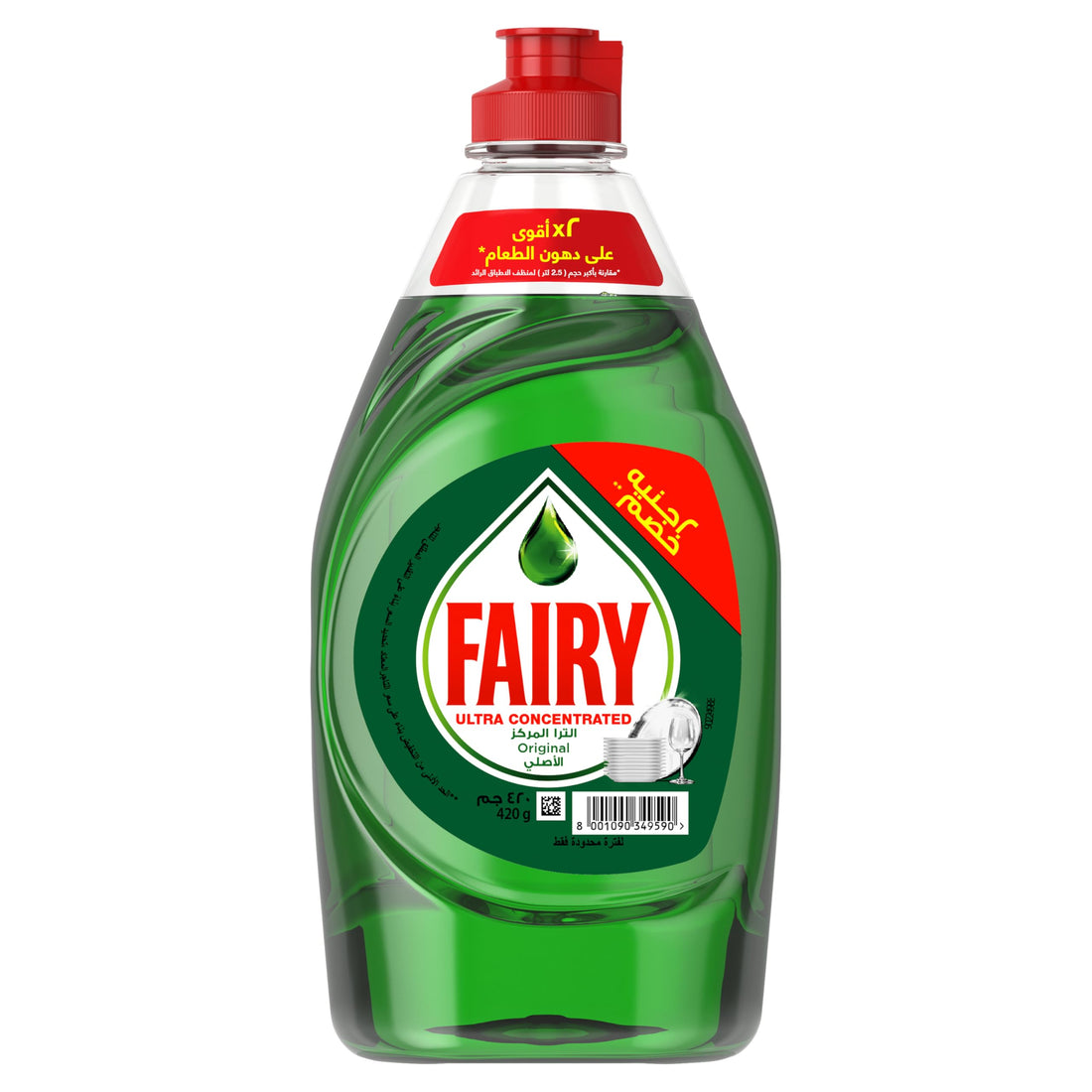 Fairy