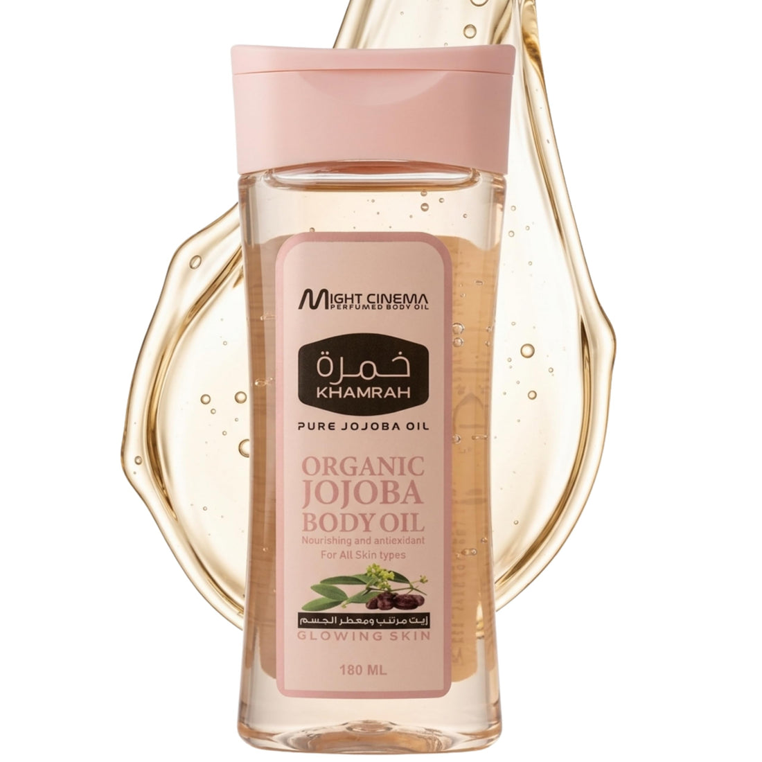Firming & Nourishing Body Oil for Women, 180ml After Shower Skincare Oil, Non-Greasy, Lightweight, Fast-Absorbing, Improves Skin Elasticity (Jojoba)