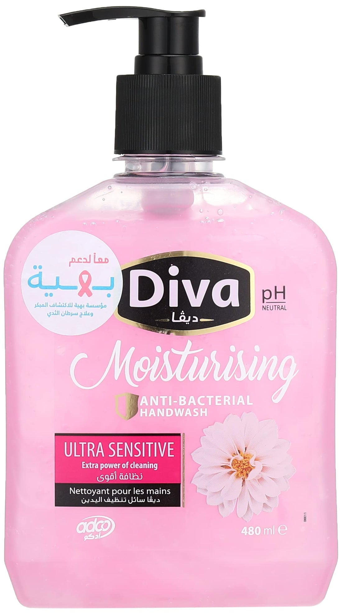Diva Liquid Hand soap 480 Ml Ultra Softness