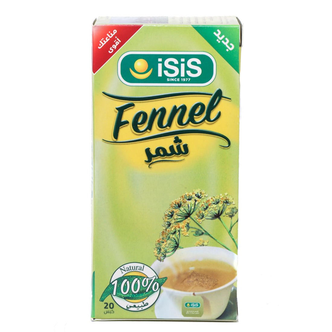 iSiS Natural Fennel Herbal Tea – 20 Envelopes