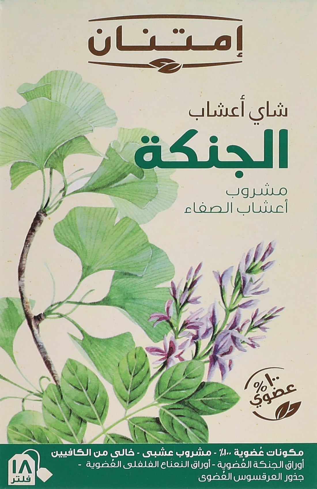 Imtenan Gingko tea 18 teabag